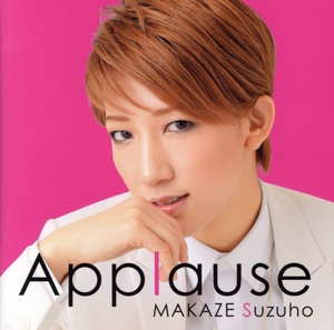 Applause MAKAZE Suzuho