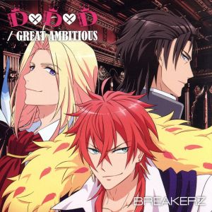 D×D×D/GREAT AMBITIOUS(ダメプリ盤)