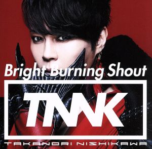 Bright Burning Shout(通常盤)
