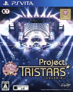 ときめきレストラン☆☆☆ Project TRISTARS ＜X.I.P. BOX＞