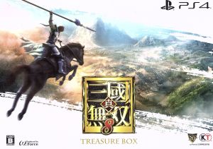 真・三國無双8 TREASURE BOX