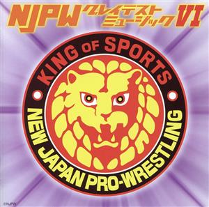 新日本プロレスリング NJPWグレイテストミュージックⅥ