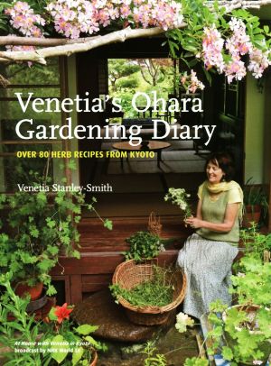 英文 Venetia's Ohara Gardening DiaryOVER 80 HERB RECIPES FROM KYOTO