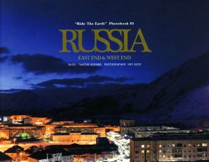 RUSSIA EAST END & WEST END Ride the Earth Photobook05