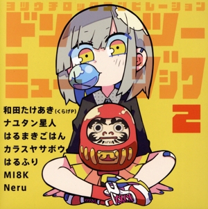 Dancing In The Snow feat.雪歌ユフ Special Edition(初回限定盤) 新品