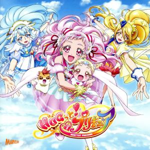 「HUGっと！プリキュア」主題歌シングル「We can!! HUGっと！プリキュア」