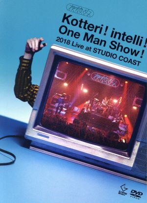 Kotteri！ intelli！One Man Show！2018 Live at STUDIO COAST(初回限定版)