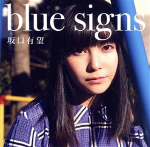 blue signs