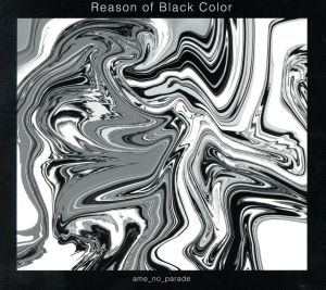 Reason of Black Color(初回限定盤)(DVD付)