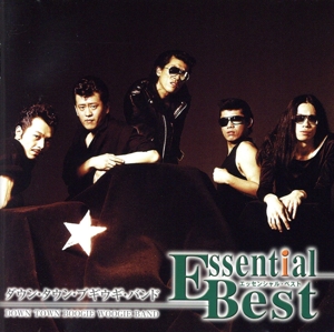 エッセンシャル・ベスト 1200 ダウン・タウン・ブギウギ・バンド