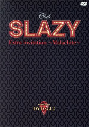 Club SLAZY Extra invitation ～malachite～Vol.2