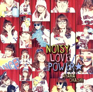 「NOISY LOVE POWER☆」(彩香盤)(DVD付)