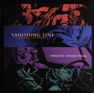 TVアニメ『牙狼＜GARO＞-VANISHING LINE-』オリジナルサウンドトラック