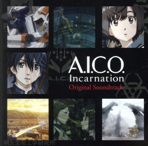 アニメ『A.I.C.O. Incarnation』オリジナルサウンドトラック