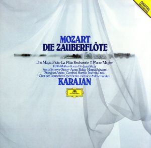 モーツァルト:歌劇「魔笛」(2UHQCD)