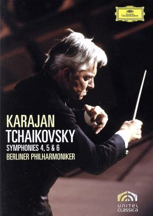 チャイコフスキー:交響曲第4番、第5番、第6番《悲愴》