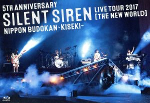5th ANNIVERSARY SILENT SIREN LIVE TOUR 2017「新世界」日本武道館 ～奇跡～(初回限定版)(Blu-ray Disc)