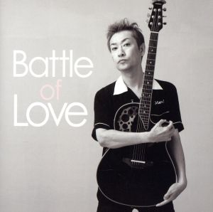 Battle of Love