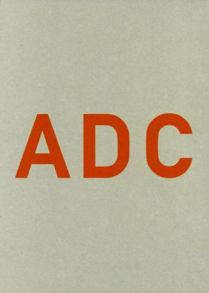 ADC年鑑(2017)