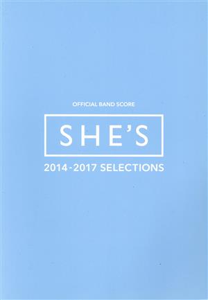 SHE'S 2014-2017 SELECTIONS オフィシャル・バンドスコア