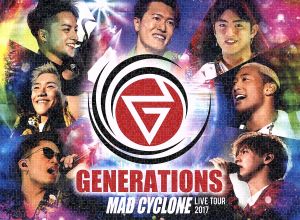 GENERATIONS LIVE TOUR 2017 MAD CYCLONE(初回生産限定版)