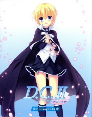 D.C.Ⅱ～ダ・カーポⅡ～Blu-rayBOX(初回限定版)(Blu-ray Disc)