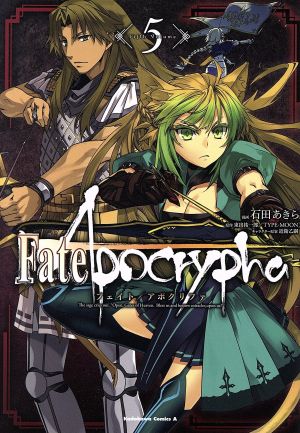 Fate/Apocrypha(5)角川Cエース