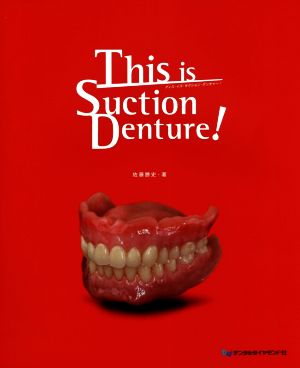 This is Suction Denture！