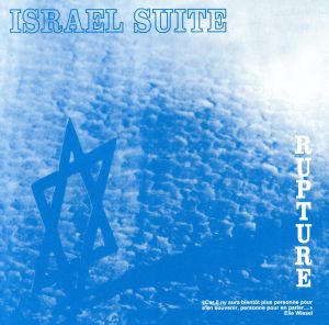 ISRAEL SUITE/Dominante En Bleu