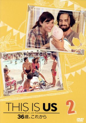 THIS IS US/ディス・イズ・アス 36歳、これから vol.2
