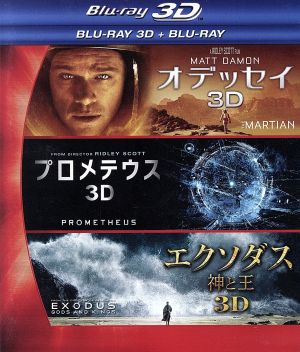 リドリー・スコット 3D2DブルーレイBOX(Blu-ray Disc) 新品DVD