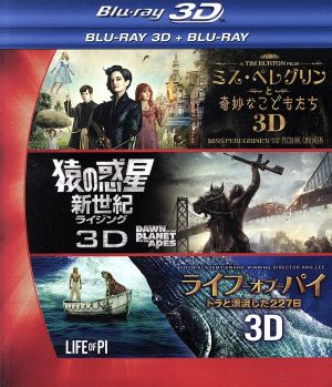SFファンタジー 3D2DブルーレイBOX(Blu-ray Disc)