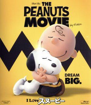 I LOVE THE PEANUTS MOVIE Blu ray Disc DVD