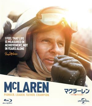 マクラーレン ～F1に魅せられた男～(Blu-ray Disc)