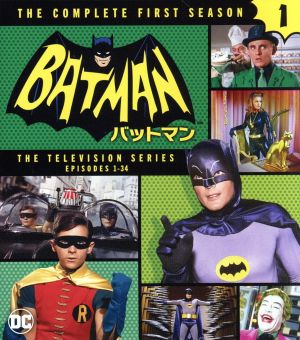 バットマン TV＜ファースト・シーズン＞コンプリート・セット(Blu-ray Disc)