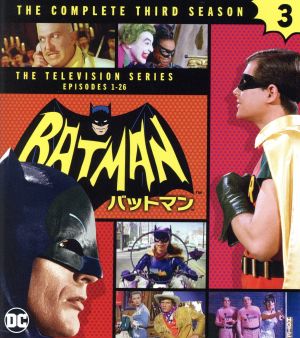 バットマン TV＜サード・シーズン＞コンプリート・セット(Blu-ray Disc)