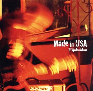 Made in USA