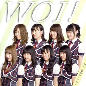 WOI！(レジェンド盤)(初回限定盤)