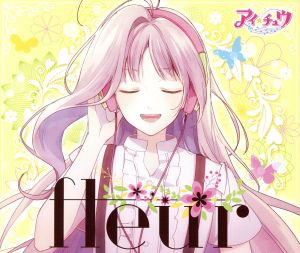 アイ★チュウ:fleur(初回限定盤)