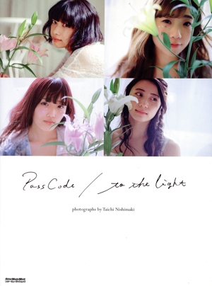 PassCode1st写真集/to the light RittorMusicMook