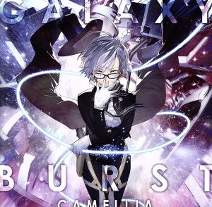 GALAXY BURST