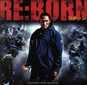 映画「RE:BORN」オリジナル・サウンドトラック