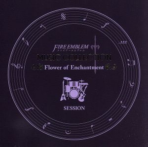 FIRE EMBLEM MUSIC COLLECTION:SESSION ～Flower of Enchantment～