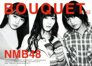 BOUQUET(Vol.13) NMB48