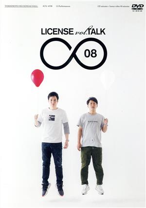 LICENSE vol.TALK∞08