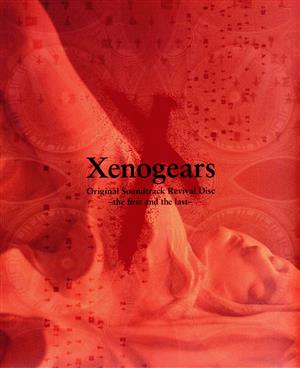 Xenogears Original Soundtrack Revival Disc - the first and the last -(映像付サントラ/Blu-ray Disc Music)