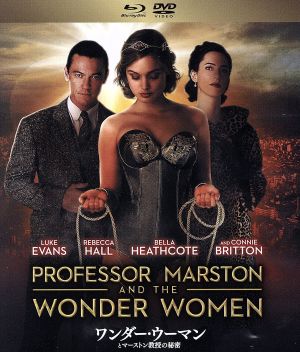 ワンダー・ウーマンとマーストン教授の秘密 ブルーレイ&DVDセット(Blu-ray Disc)