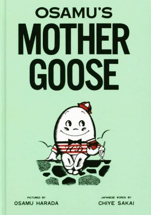 OSAMU'S MOTHER GOOSE