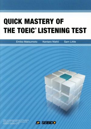 QUICK MASTERY OF THE TOEIC LISTENING TEST TOEIC リスニングテスト速攻マスター