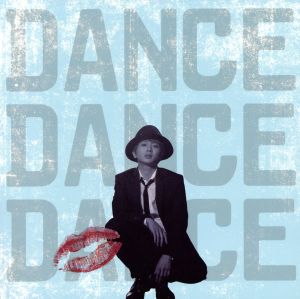 DANCE DANCE DANCE(期間限定盤)(CD+DVD)
